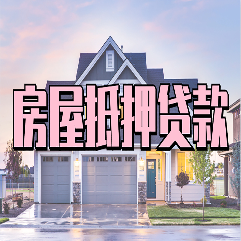 澄迈私人借款条件