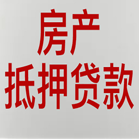 澄迈贷款中介公司新渝启服收入如何确定