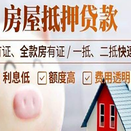 澄迈贷款助贷公司新渝启服成立时间久