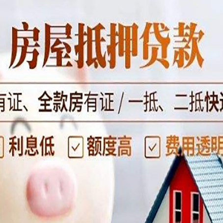 澄迈贷款中介公司新渝启服本地公司