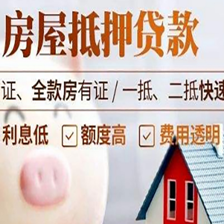 澄迈企业贷款需要满足银行的什么条件?