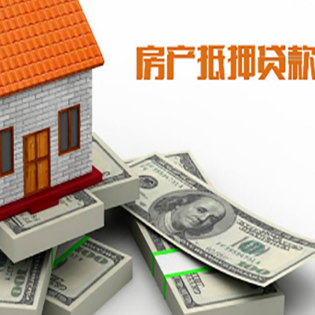 澄迈房子抵押贷款会受征信有逾期的影响吗?