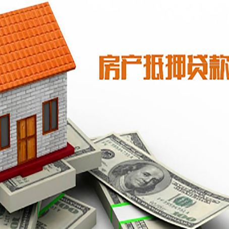 澄迈房产二次抵押贷款对征信要求高不高?